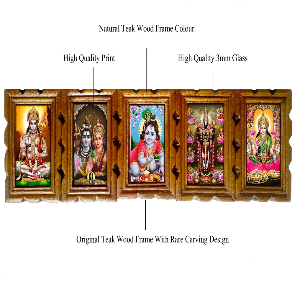 Lord Shiva Parvati,Lord Venkateswara Swami,Lord Krishna,Lord Lakshmi, Lord Hanuman, WithTeak Wood Frame