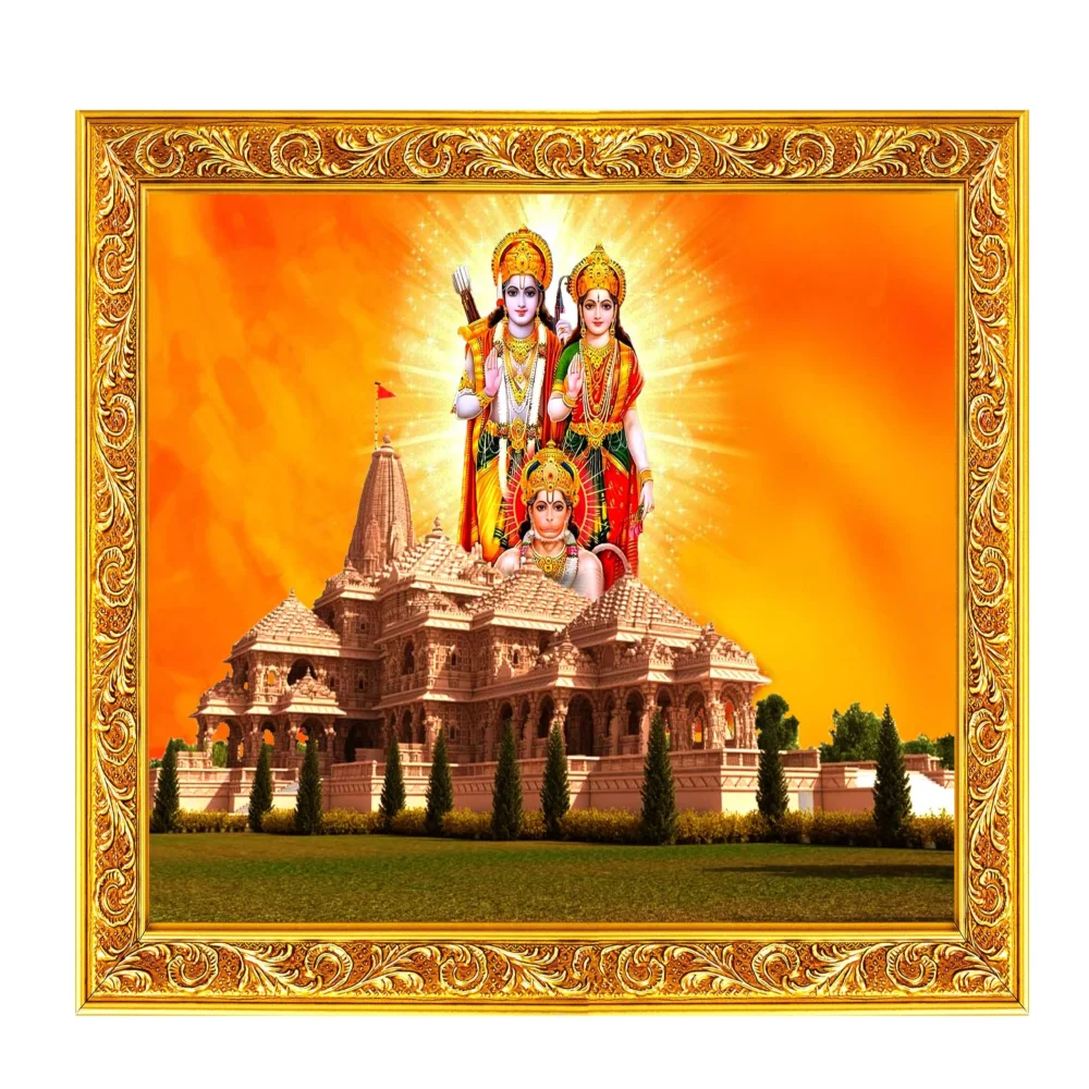 God SHRI RAM AYODHYA MANDIR Laminated DIgital Re-Print in an Hardboard Paper Print (12.6x6) in