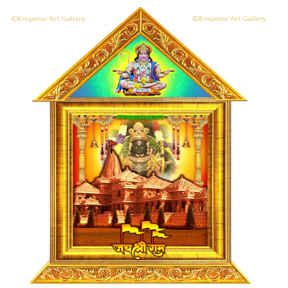Lord SHRI RAM AYODHYA MANDIR Wall Temple in an Hardboard Laminated Digital Re-Print