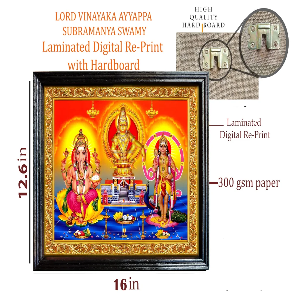 EMPEROR ART GALLERY Lord Vinayaka Ayyappa Subramanya Swamy Wooden Framed, 40.6 x 30.5 cm, Laminated Digital Print with Hardboard, 300 GSM