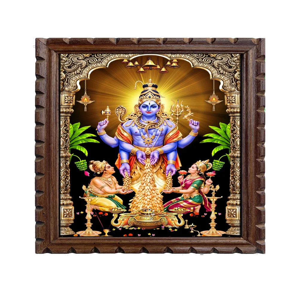 EMPEROR ART GALLERY®, Lord Dhana Dakshinamurthy Swarna Akarshana Bhairava Religious Wall Art, Premium Wooden Frame, 25.4 x 35.6 cm Digital Print with Glass