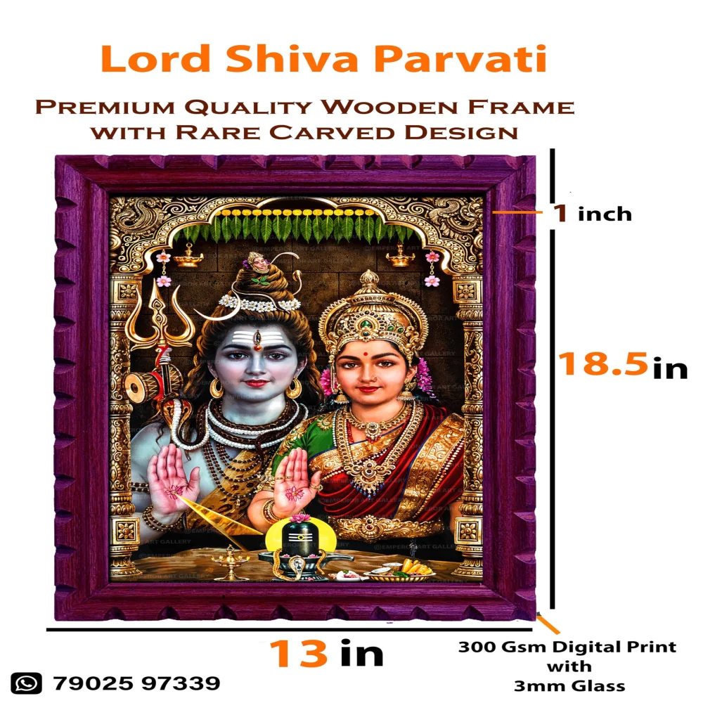 EMPEROR ART GALLERY®, Shiva Parvati Religious Wall Art, Premium Wooden Frame with Carved Design
