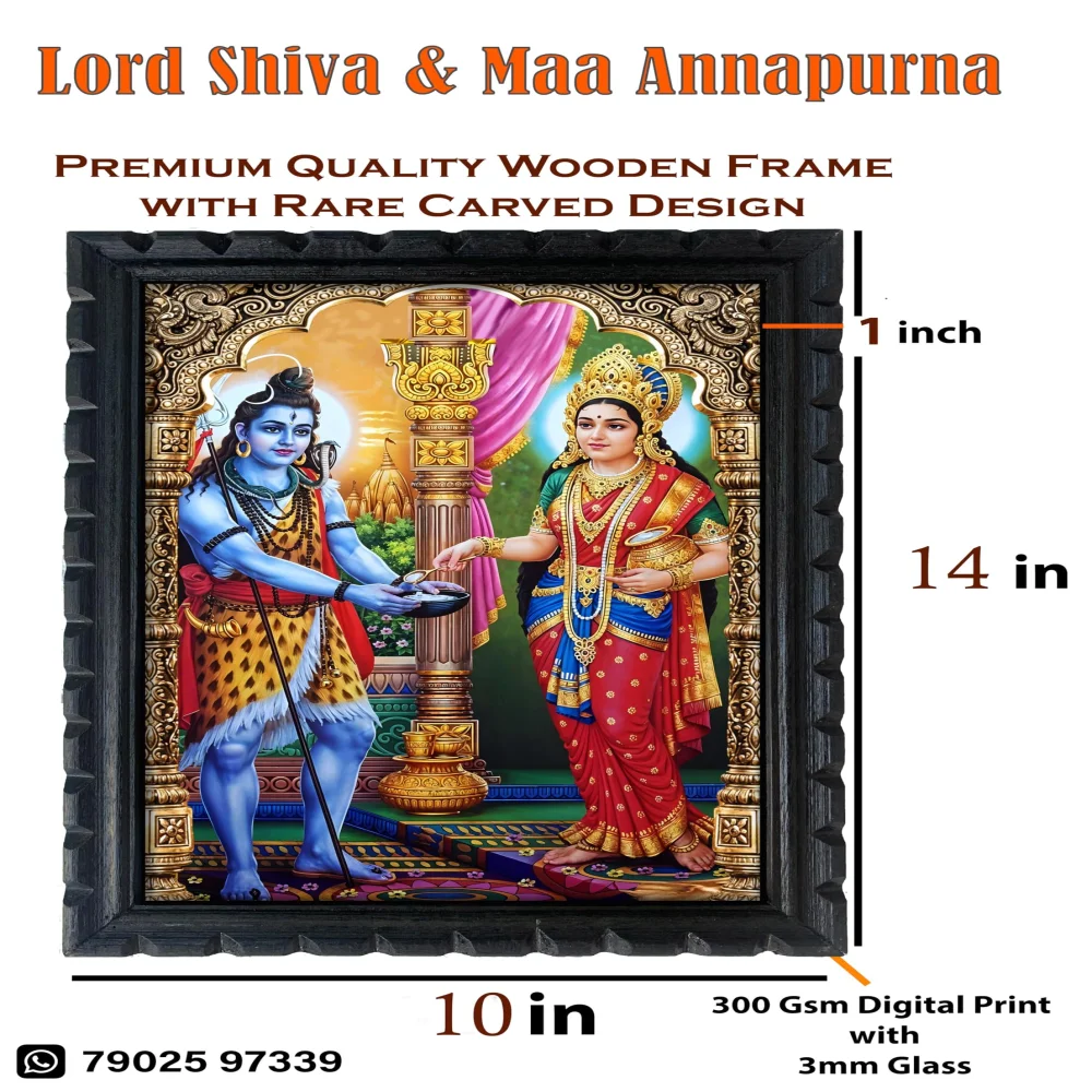 Lord Shiva and Maa Annapurna Religious Wall Art, 10x14 inches, Premium Wooden Frame with Glass, 300 GSM Digital Print