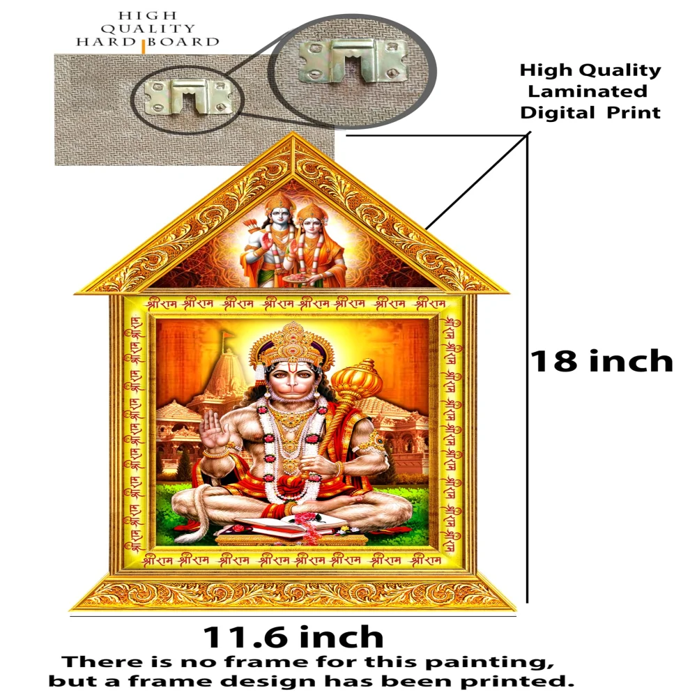 Lord SHRI RAM AYODHYA MANDIR Temple in an Hardboard Laminated Digital Re-Print Paper Print (no frame but an frame design has been printed) (18 inch X 11.6 inch)