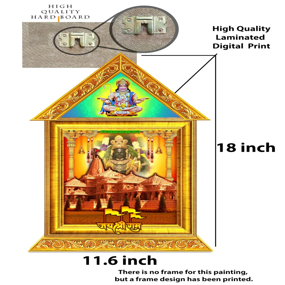 Lord SHRI RAM AYODHYA MANDIR Wall Temple in an Hardboard Laminated Digital Re-Print