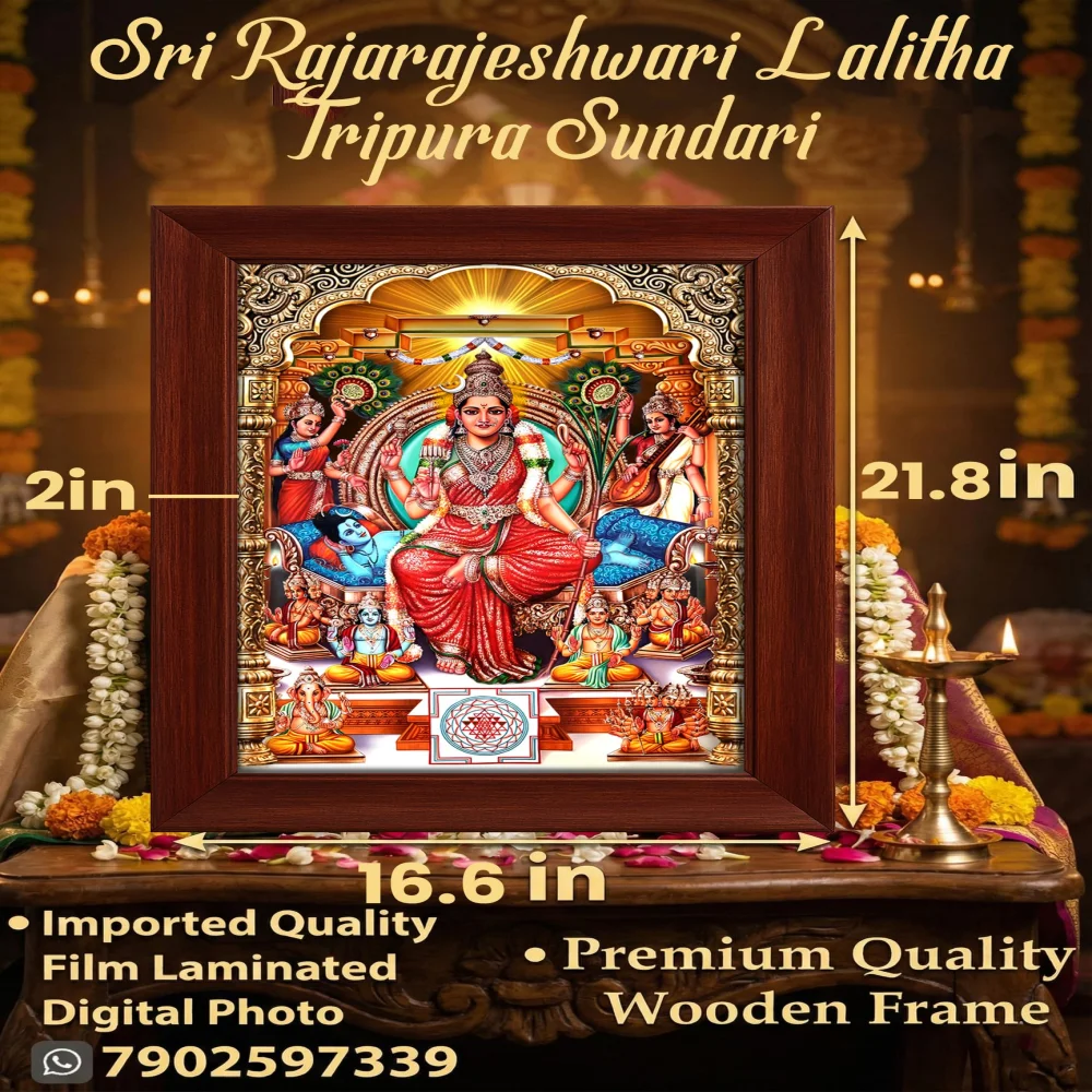 EMPEROR ART GALLERY, Sri Rajarajeshwari Lalitha Tripura Sundari Divine Wall Art, Premium Wooden Frame, Film Laminated Digital Photo, Hindu Religious Decor, 21.8 x 16.6 inches
