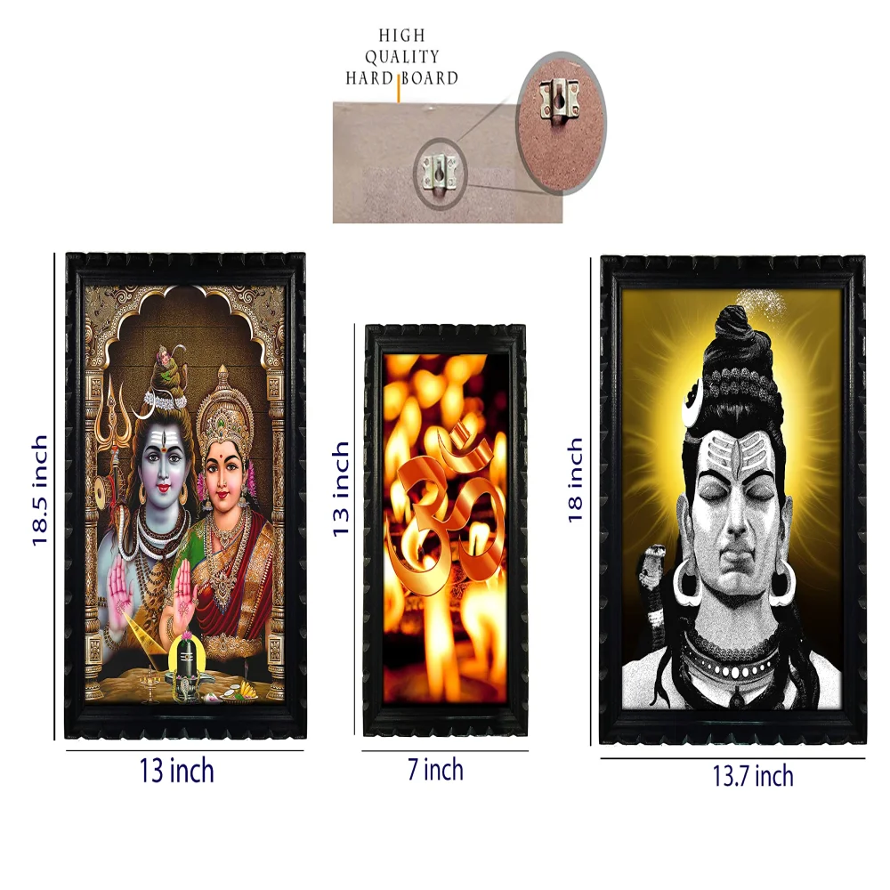 Mperor, Lord Shiva Laminated Digital Re Print Peace of 3 With Wood Frame # Size (18.5x13, 13x7, 18x13.7) inch Religious Frame