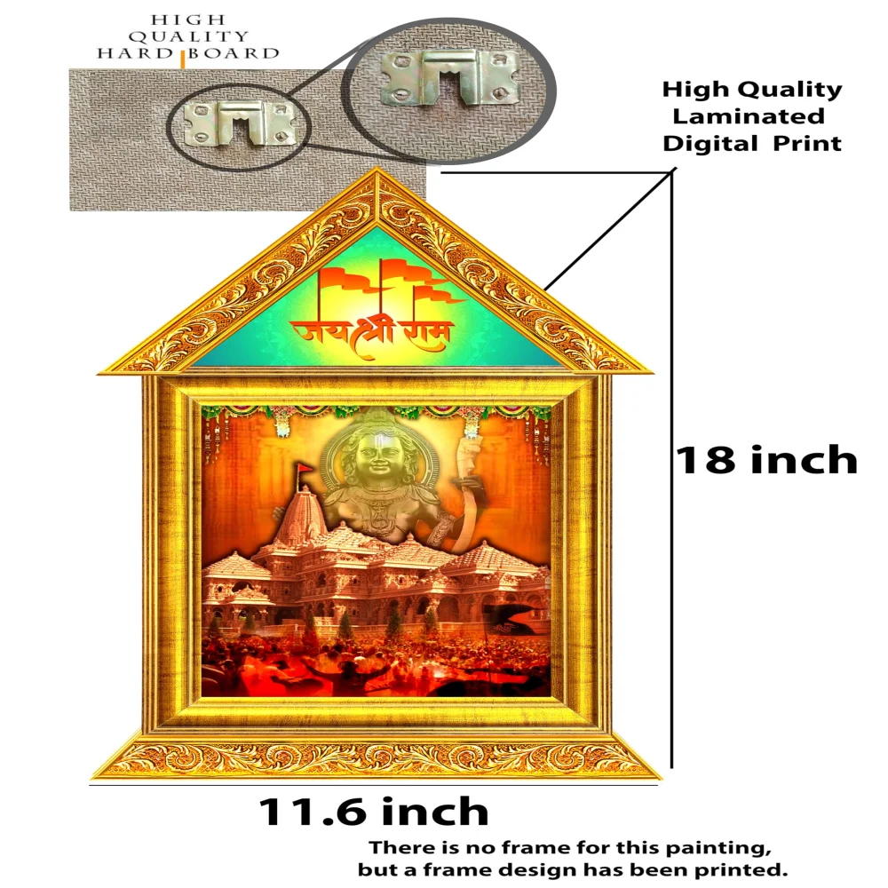 Lord SHRI RAM AYODHYA MANDIR Wall Temple in an Hardboard Laminated Digital Re-Print