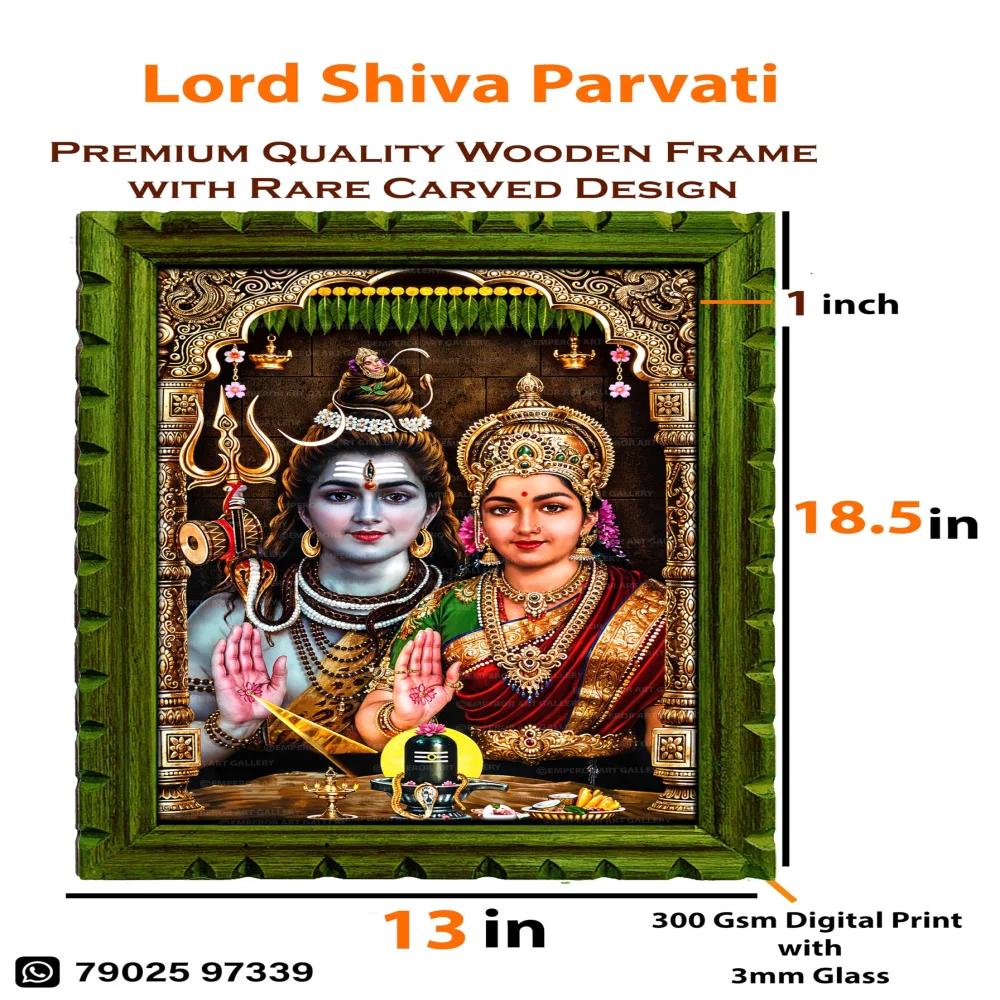 EMPEROR ART GALLERY®, Shiva Parvati Religious Wall Art, Premium Wooden Frame with Carved Design