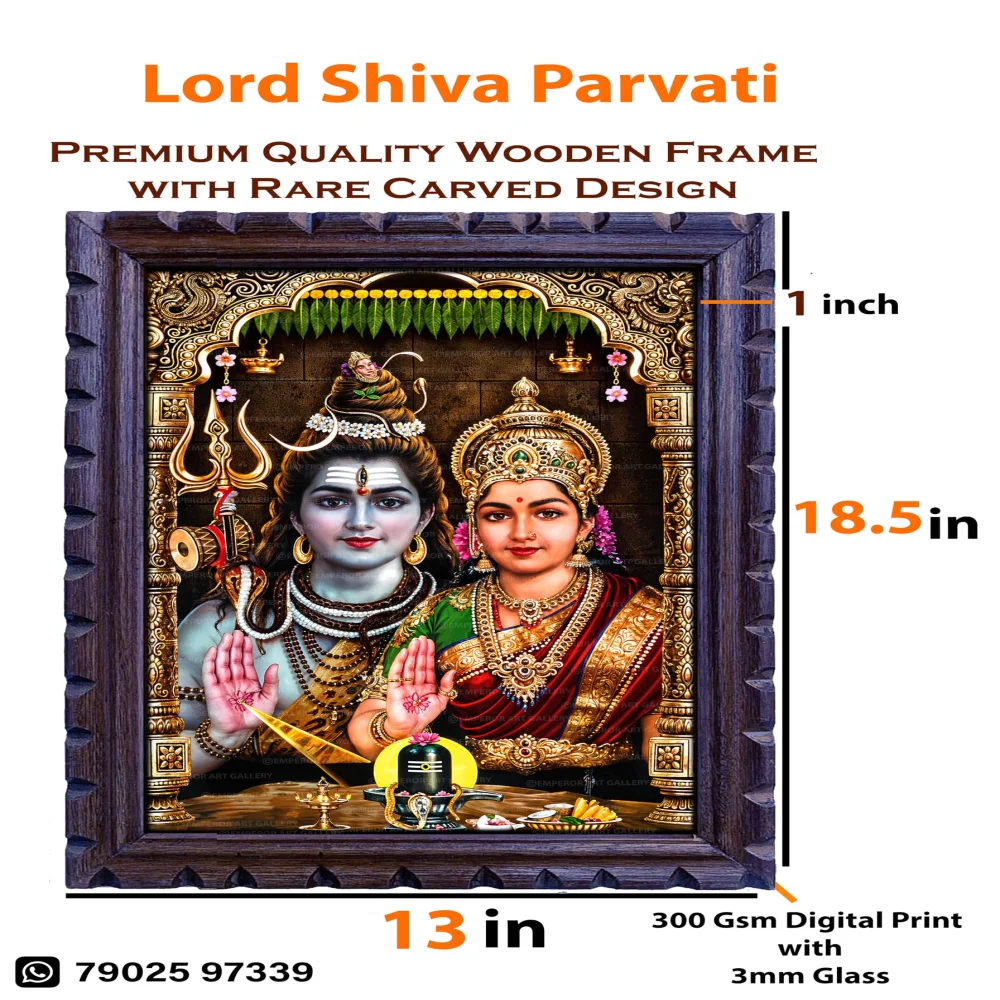 EMPEROR ART GALLERY®, Shiva Parvati Religious Wall Art, Premium Wooden Frame with Carved Design
