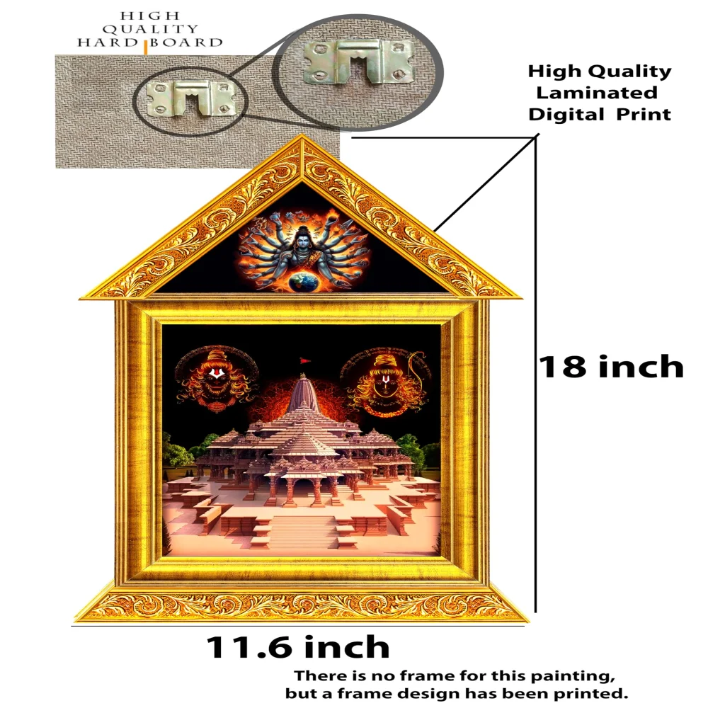 Lord SHRI RAM AYODHYA MANDIR Temple in an Hardboard Laminated Digital Re-Print Paper Print (no frame but an frame design has been printed) (18 inch X 11.6 inch)