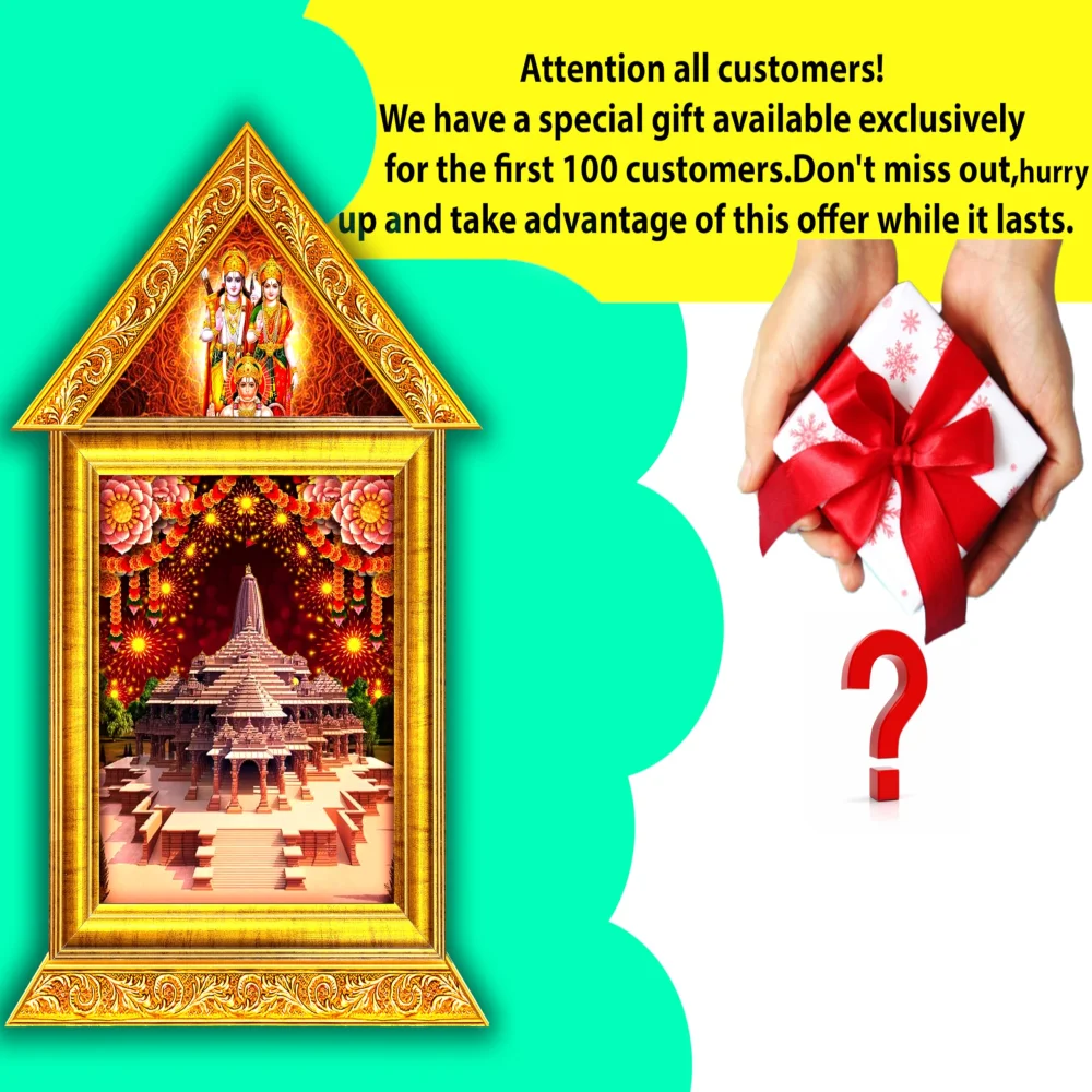 Lord SHRI RAM AYODHYA MANDIR Temple in an Hardboard Laminated Digital Re-Print Paper Print (no frame but an frame design has been printed) (18 inch X 11.6 inch)