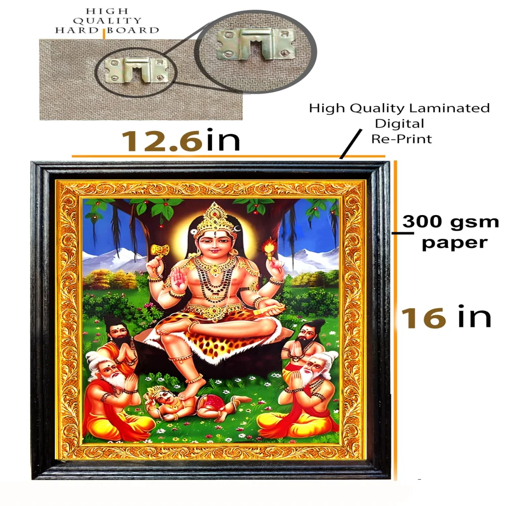 Hindu Religious Framed Wall Art, Dakshinamurthy Design, 32 x 40.6 cm,Wooden Frame & Laminated Print on 300 GSM Paper
