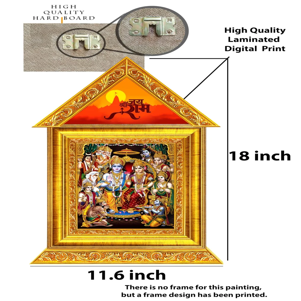 Lord SHRI RAM AYODHYA MANDIR Temple in an Hardboard Laminated Digital Re-Print Paper Print (no frame but an frame design has been printed) (18 inch X 11.6 inch)