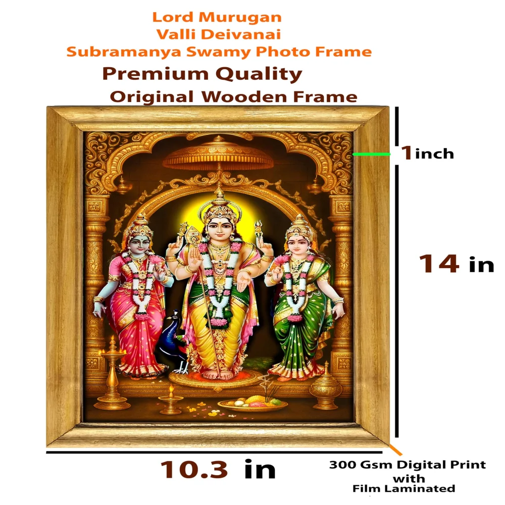 EMPEROR ART GALLERY®Lord Murugan Valli Deivanai Subramanya Swamy Photo Frame, Premium Wooden Frame, 35.5 x 25.4 cm, Film Laminated