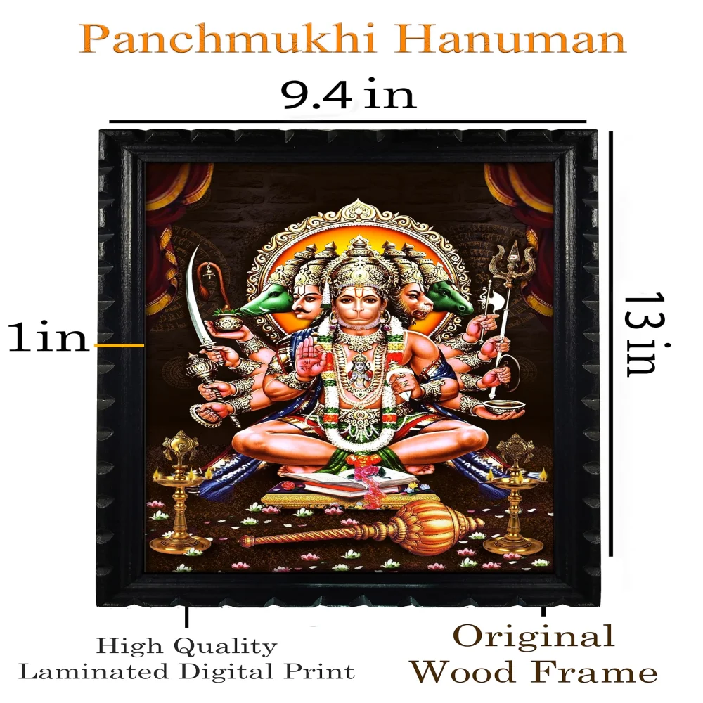 Mperor,Panchmukhi Hanuman Digital Re-Print With Wood Frame (13 x 9.4) in