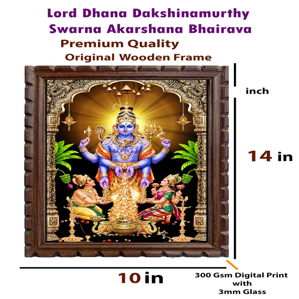 EMPEROR ART GALLERY®, Lord Dhana Dakshinamurthy Swarna Akarshana Bhairava Religious Wall Art, Premium Wooden Frame, 25.4 x 35.6 cm Digital Print with Glass