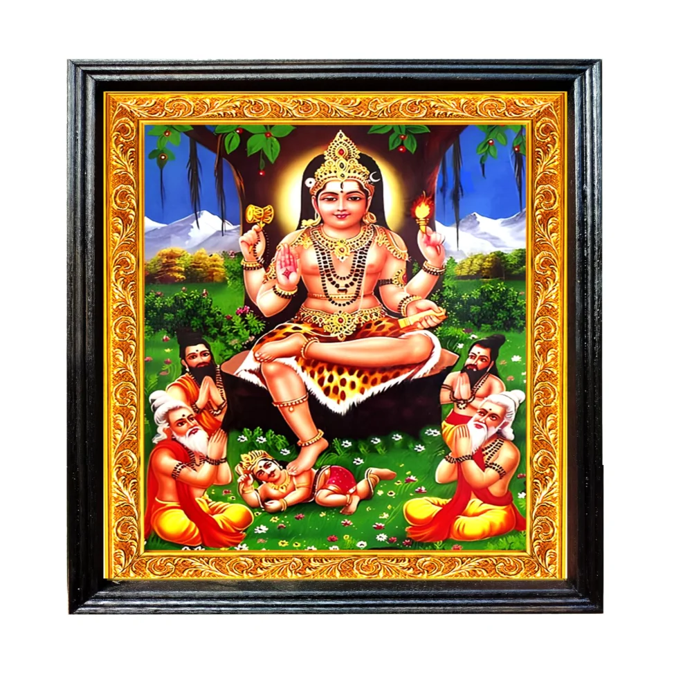 Hindu Religious Framed Wall Art, Dakshinamurthy Design, 32 x 40.6 cm,Wooden Frame & Laminated Print on 300 GSM Paper