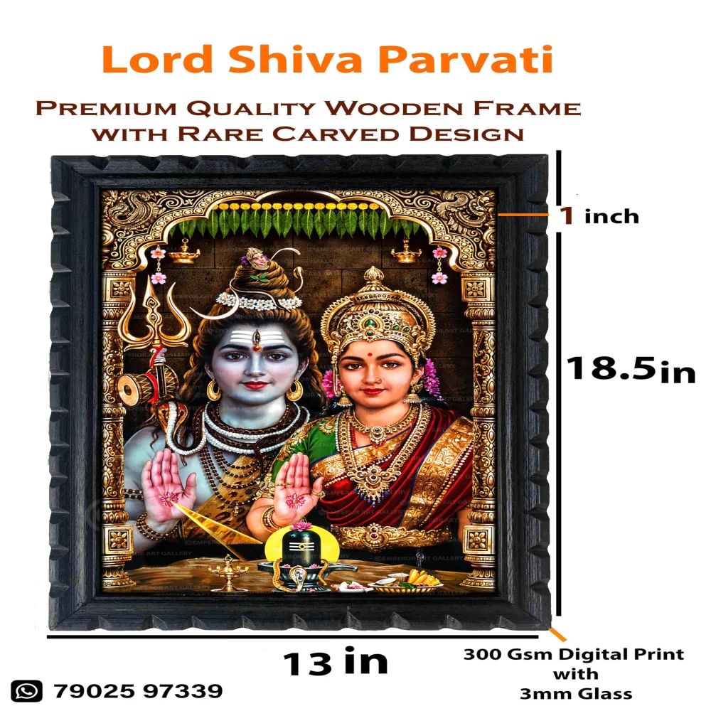 EMPEROR ART GALLERY®, Shiva Parvati Religious Wall Art, Premium Wooden Frame with Carved Design