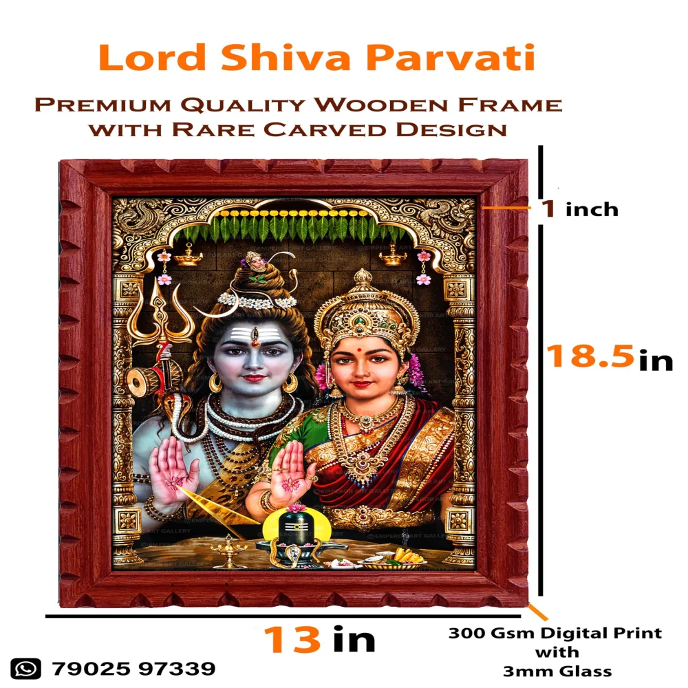 EMPEROR ART GALLERY®, Shiva Parvati Religious Wall Art, Premium Wooden Frame with Carved Design