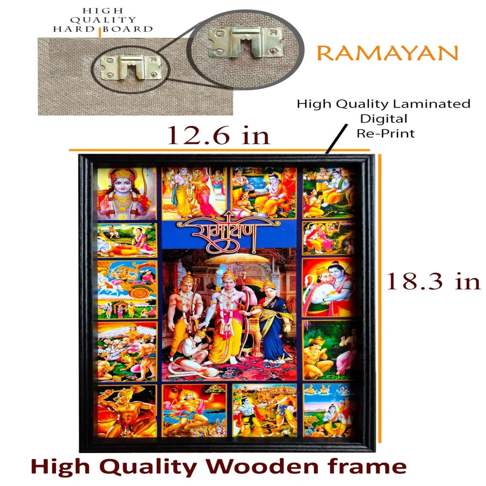 EMPEROR ART GALLERY®,Ramayan Hindu Religious Wall Art, Wooden Frame, 12.6 x 18.3 inches, Laminated Digital Print