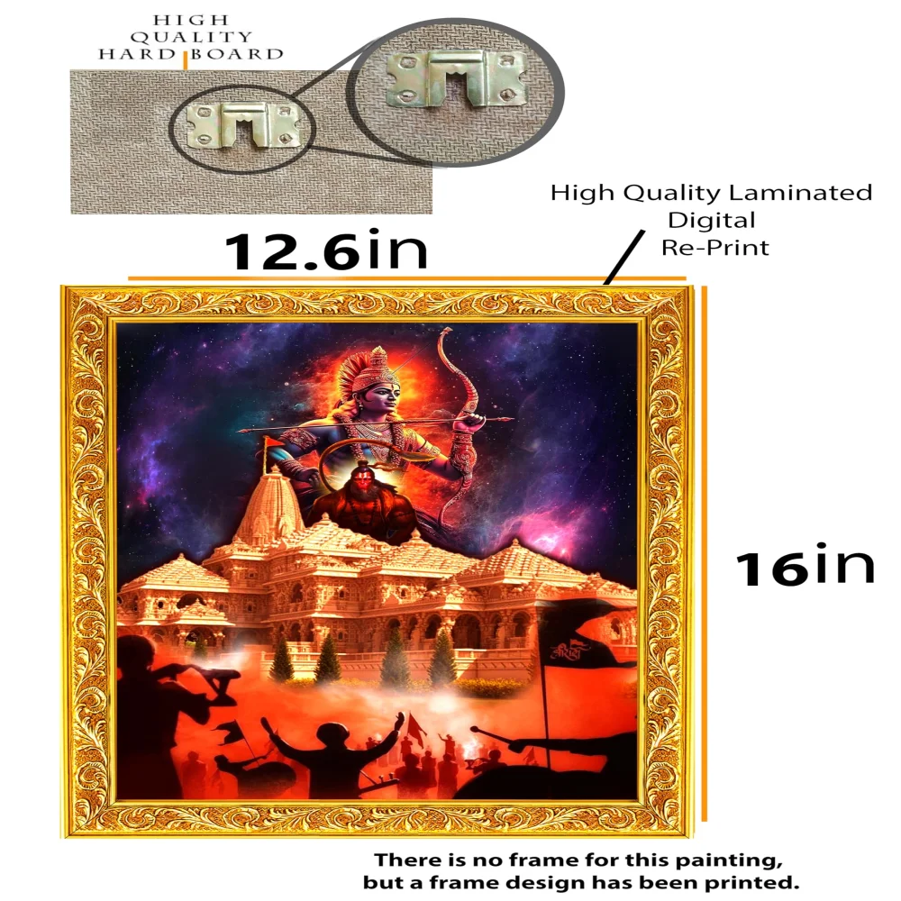 EMPEROR ART GALLERY God SHRI RAM AYODHYA MANDIR Laminated DIgital Re-Print in an Hardboard Paper Print 12.6x16