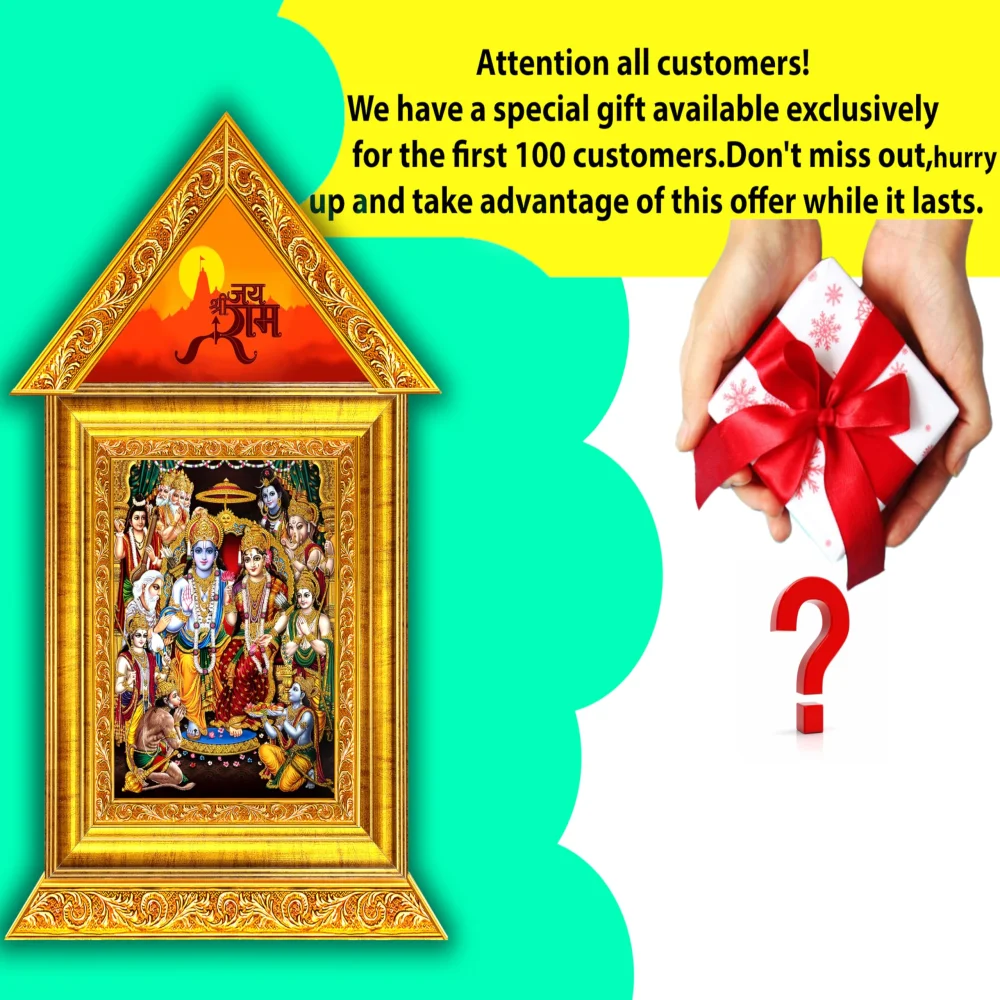 Lord SHRI RAM AYODHYA MANDIR Temple in an Hardboard Laminated Digital Re-Print Paper Print (no frame but an frame design has been printed) (18 inch X 11.6 inch)