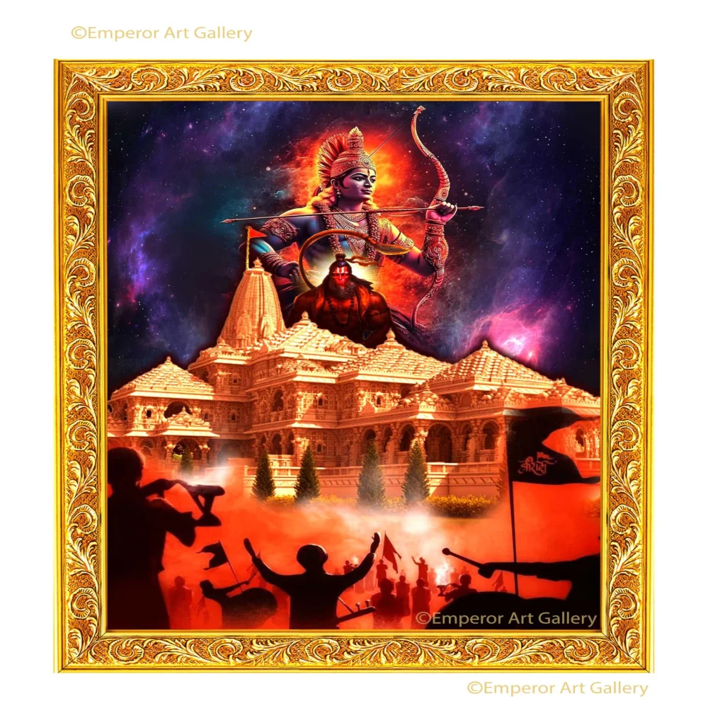 EMPEROR ART GALLERY God SHRI RAM AYODHYA MANDIR Laminated DIgital Re-Print in an Hardboard Paper Print 12.6x16