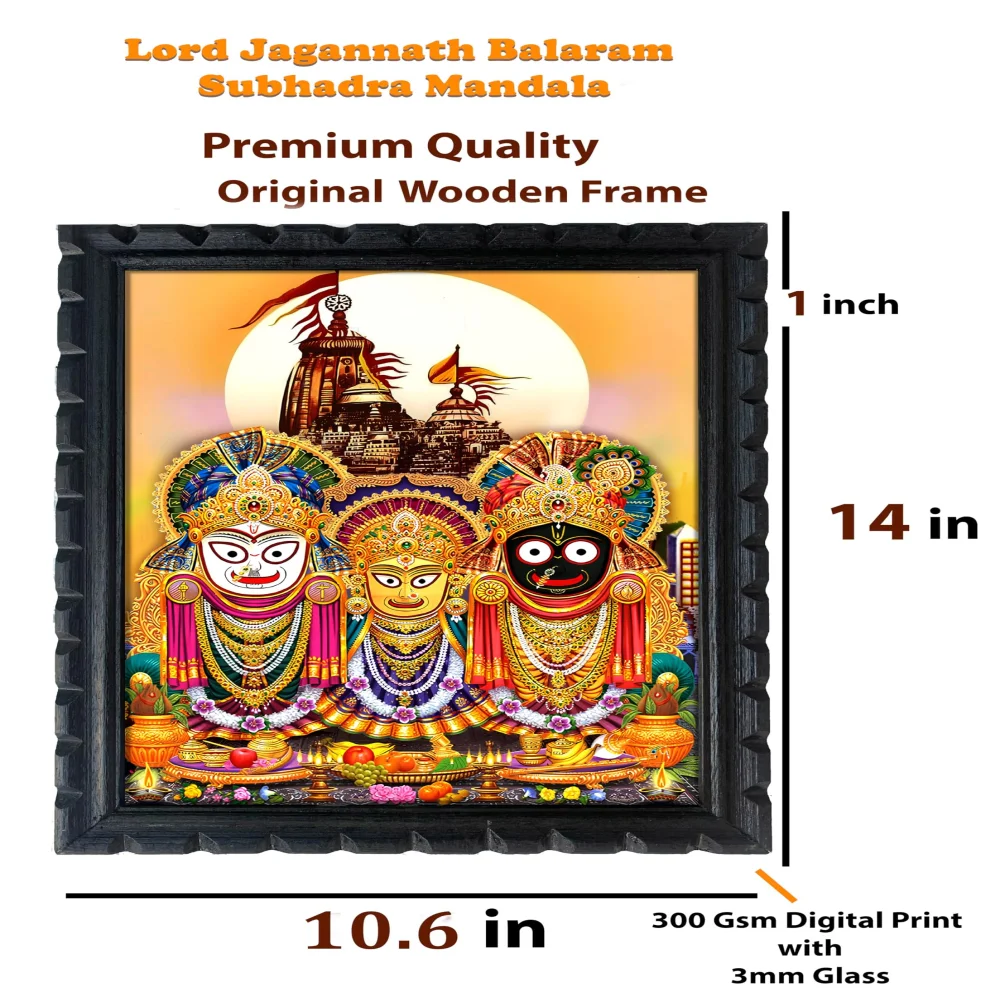 EMPEROR ART GALLERY Lord Jagannath Balaram Subhadra Mandala Religious Wall Frame, Premium Wooden, 14 x 10.6 in, Digital Print with Glass