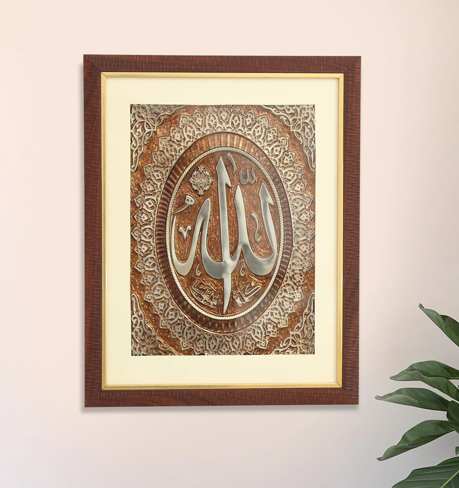 Elegant Islamic Painting Depicting The Allah