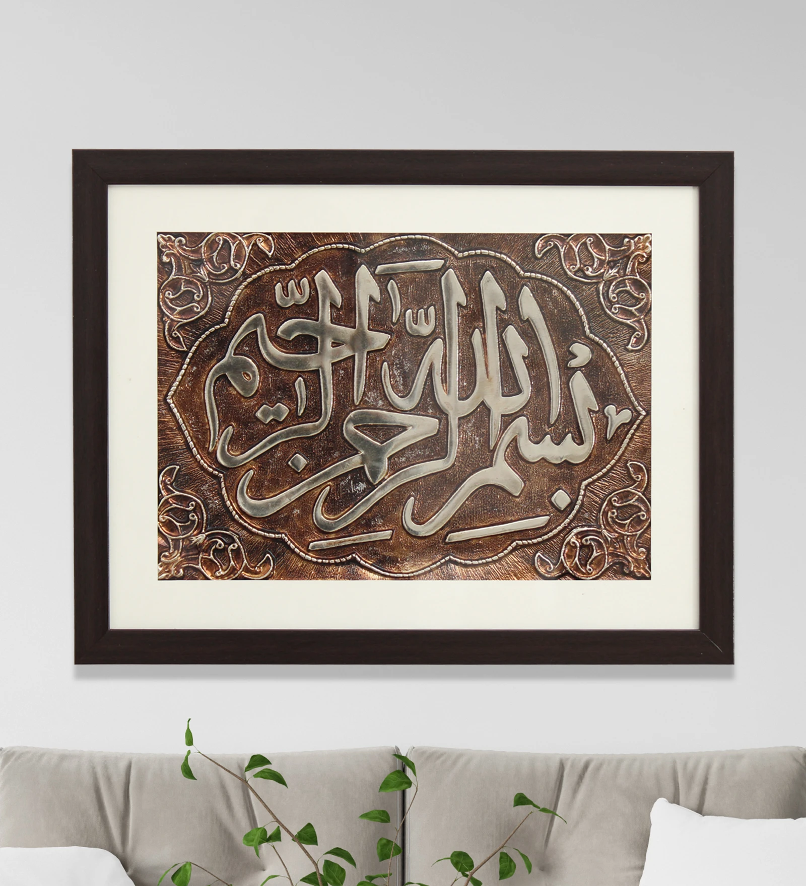 Islamic Wall Painting of Allah & Mohammad