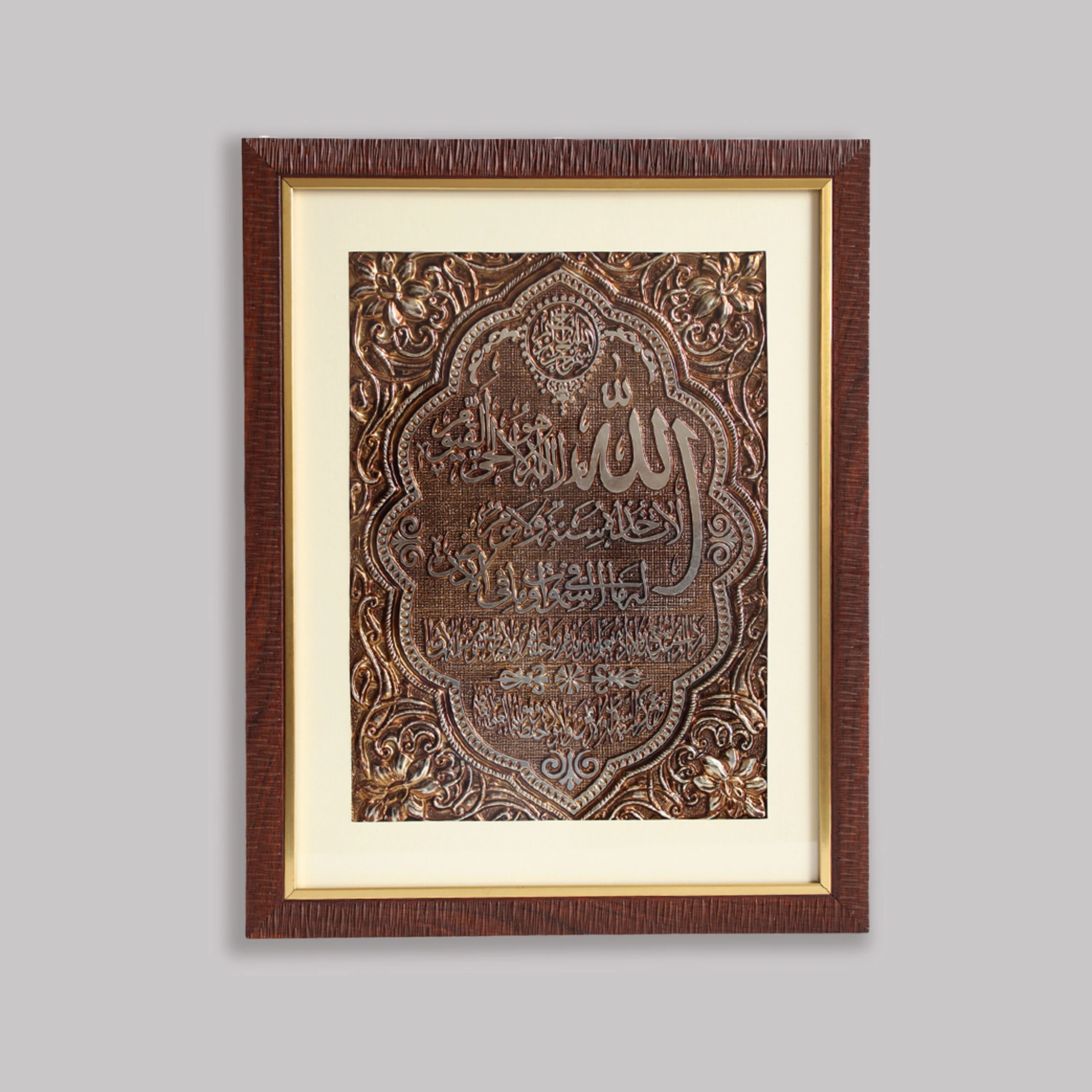 Islamic Wall Painting featuring Holy Quran Ayat