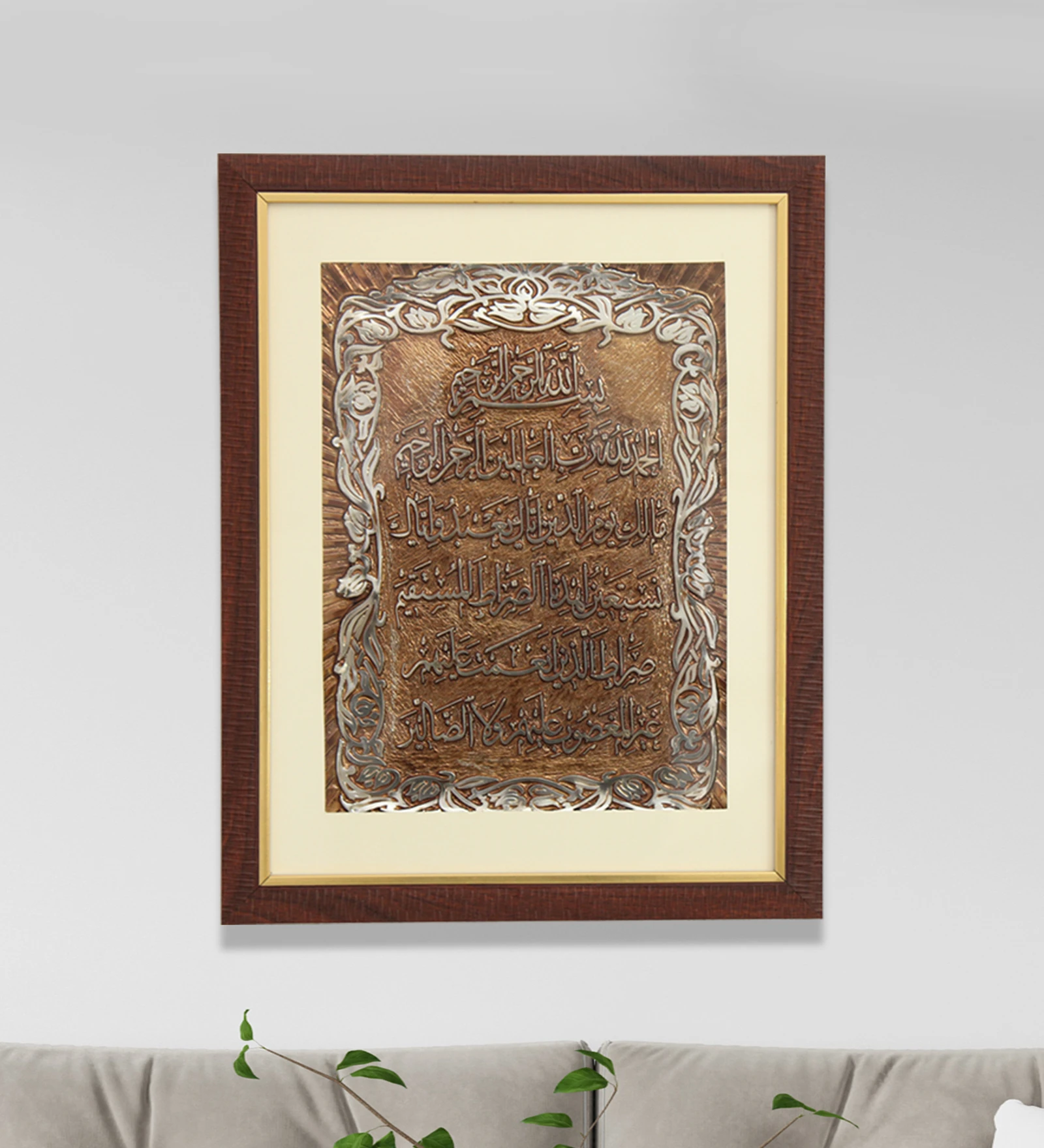 Majestic Kalma Islamic Wall Art Painting