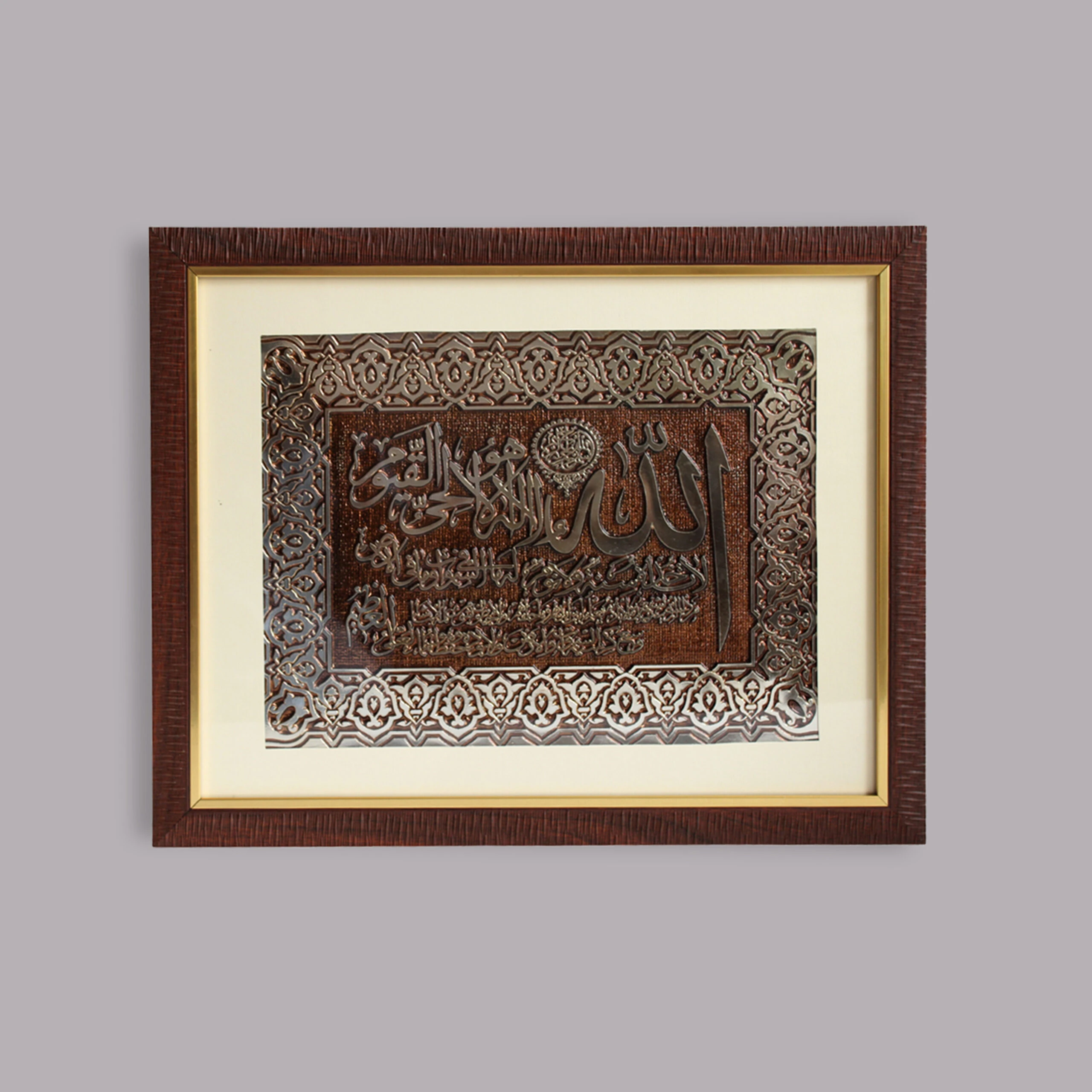 Surah Fatiha Islamic Wall Art Painting