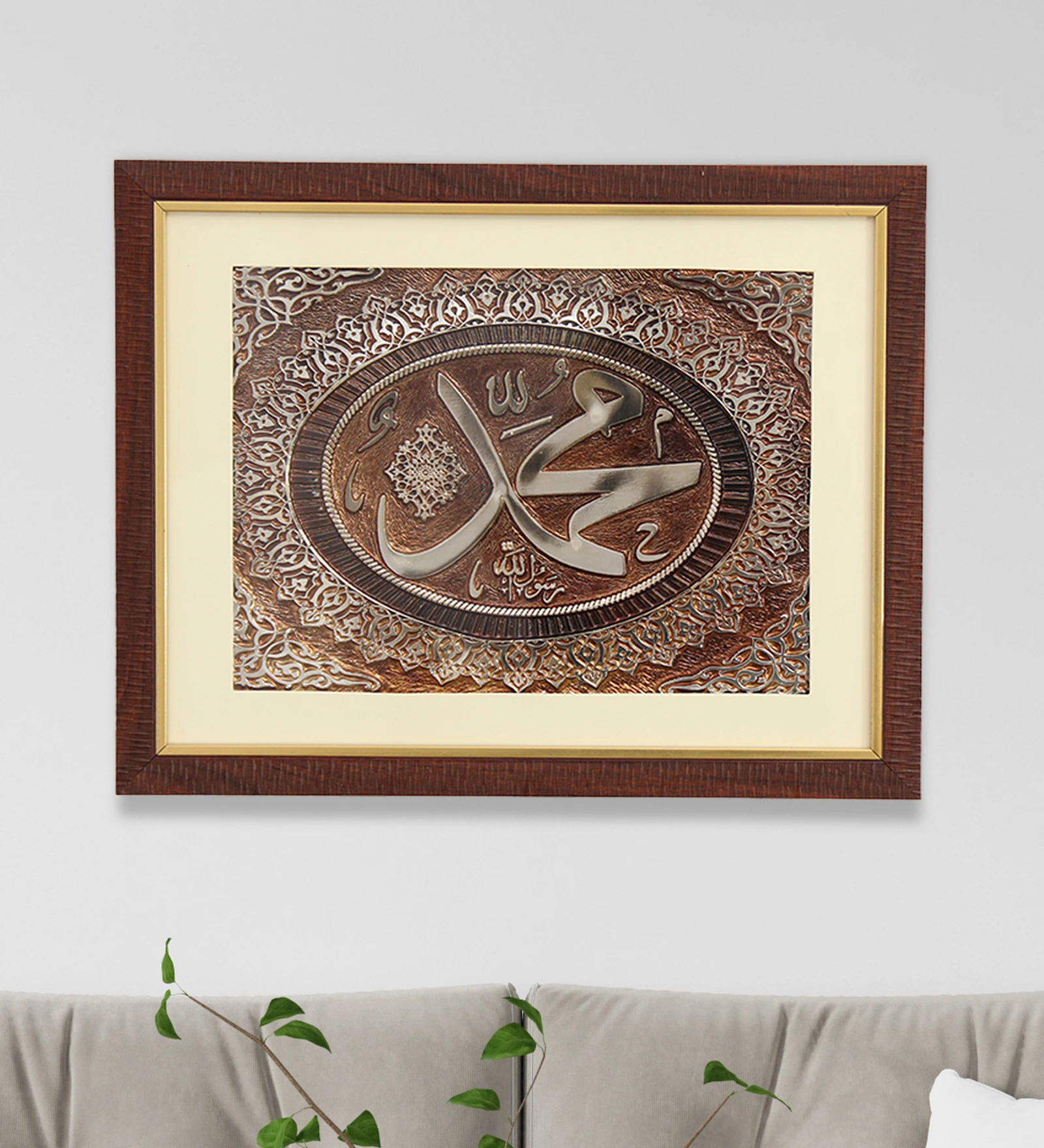 Your Faith with an Islamic Wall Art: Muhammad