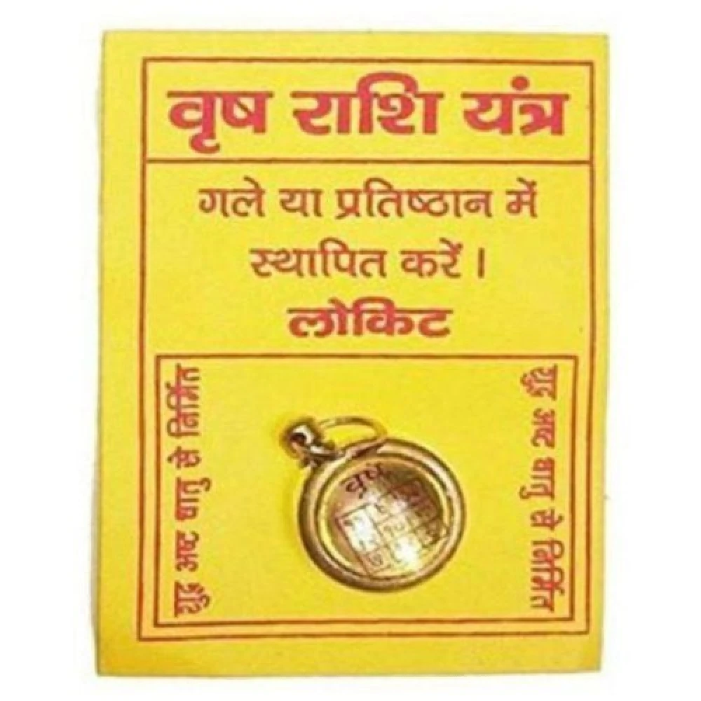 Vrish Rashi / Taurus Zodiac Sign Pendant For Unisex(1x1.5x1 Cm)BRASS.