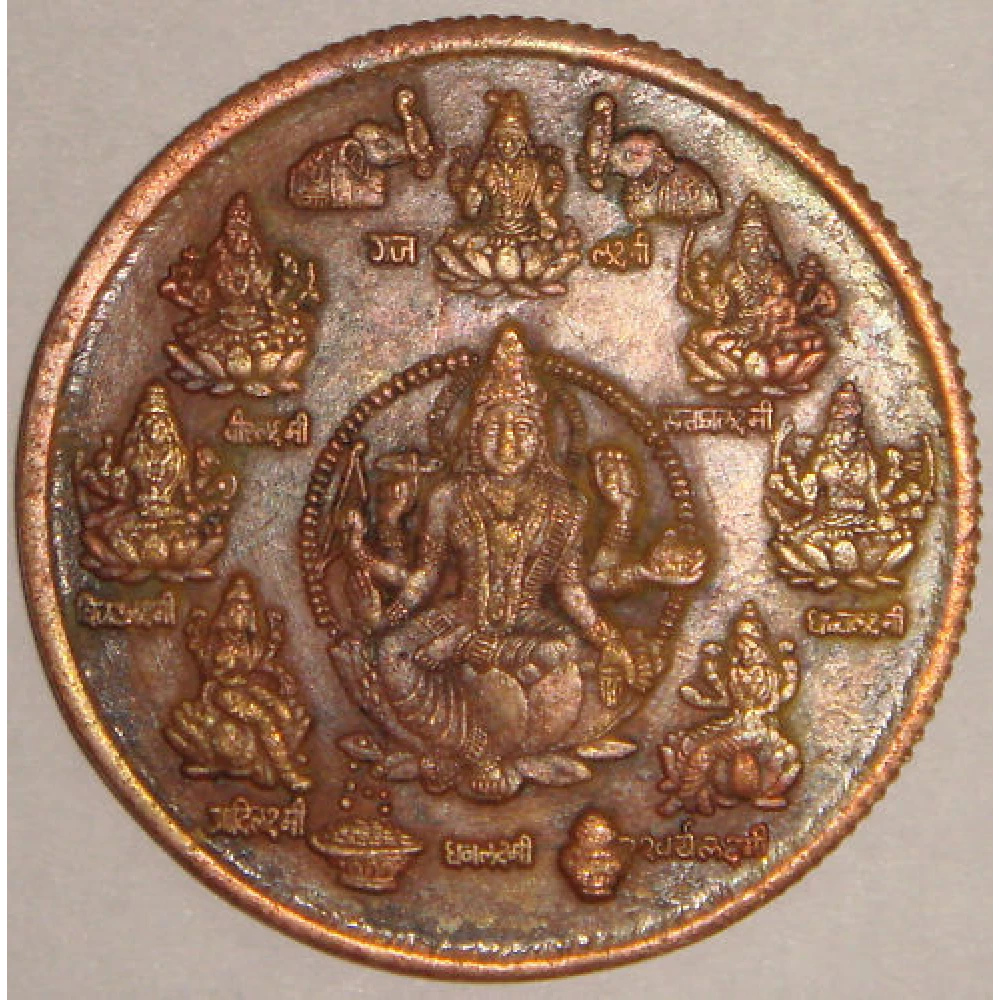 Goddess Asht Laxmiji EAST INDIA COMPANY ONE ANNA Pure Copper Coin-B For Puja.(4 x 4 x 0.4 Cm, Brown).