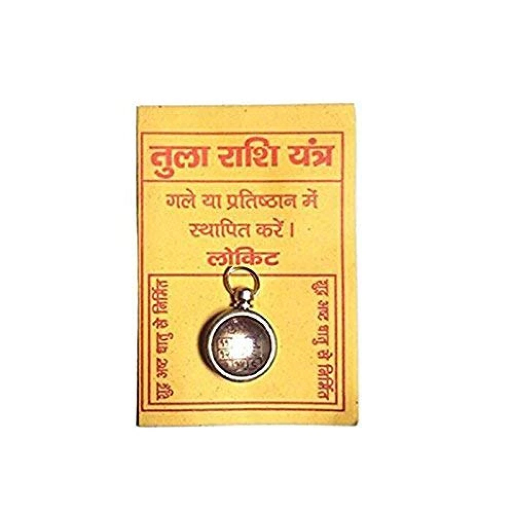 Tula Rashi / Libra Zodiac Sign Pendant For Unisex(1x1.5x1 Cm)BRASS.