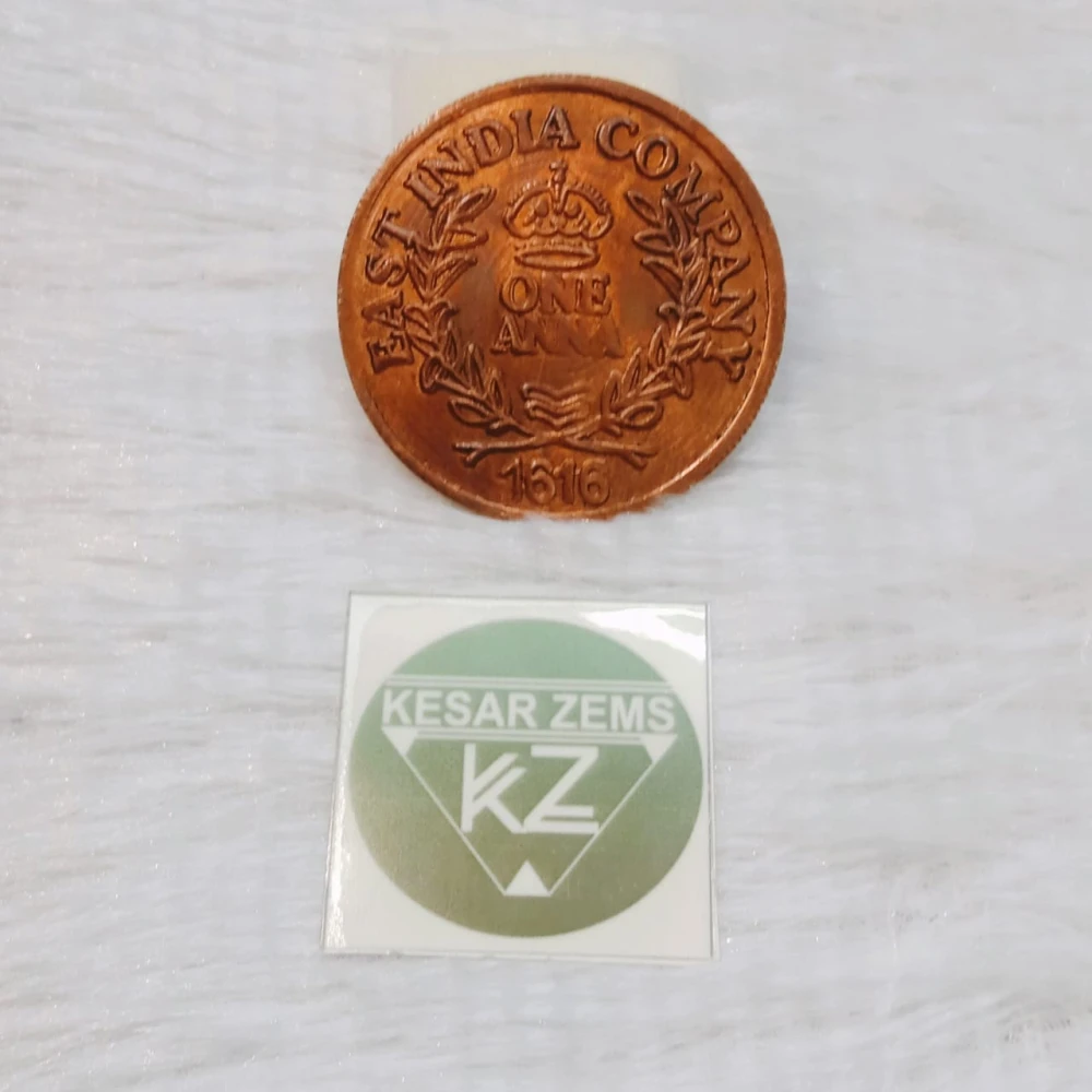 SREE PANCHMUKHI HANUMAN EAST INDIA COMPANY ONE ANNA Pure Copper Coin.