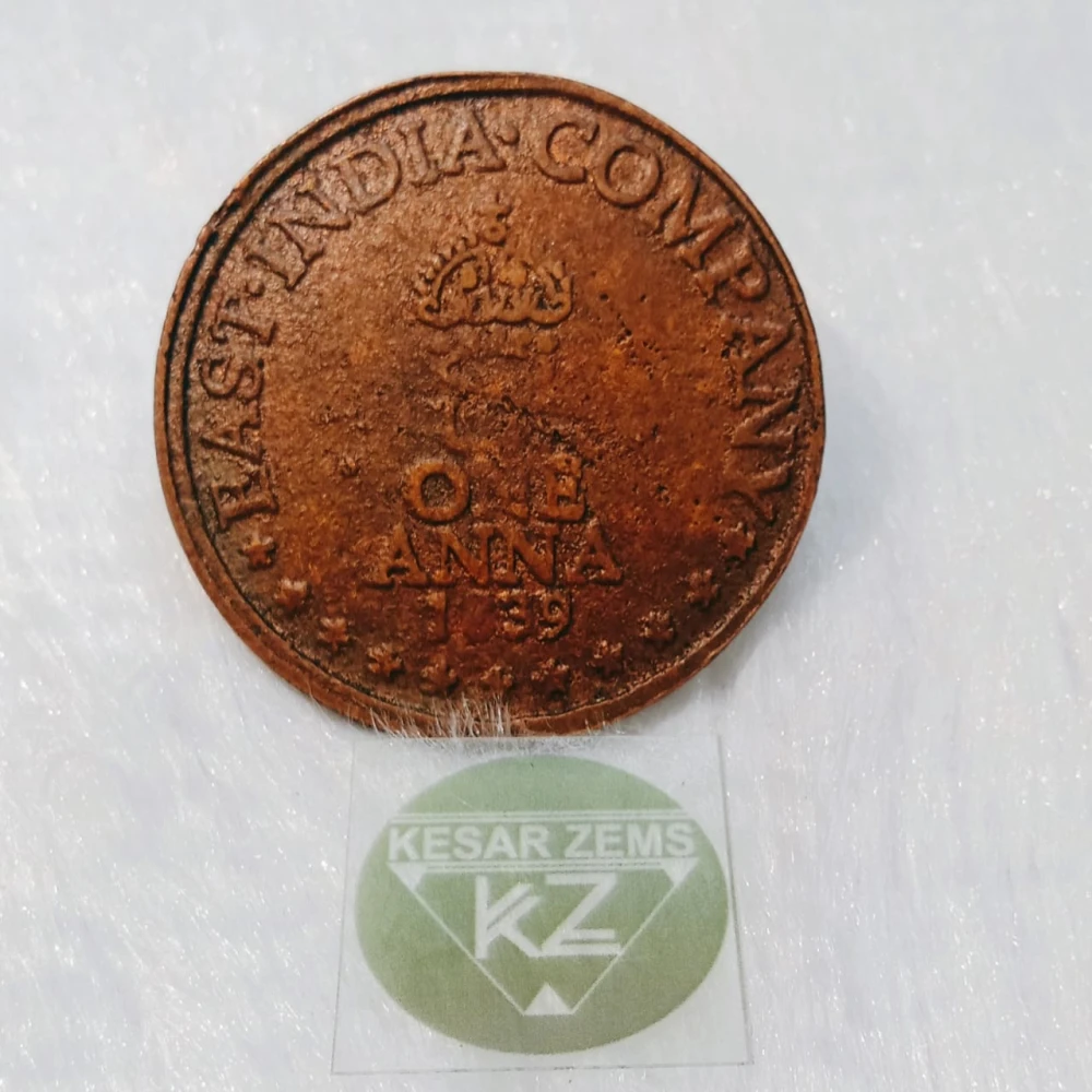LORD SHIV EAST INDIA COMPANY ONE ANNA Pure Copper Coin For Puja.(4 x 4 x 0.4 Cm, Brown).