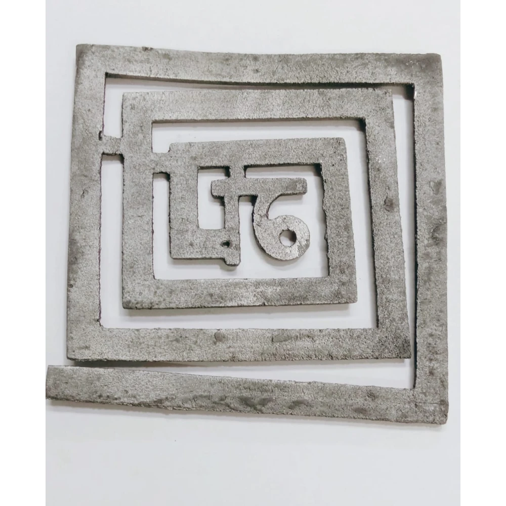 South-West/Nairutya: Metal Helix Vastu Energy Helix(14 x 14 x 1 Cm).