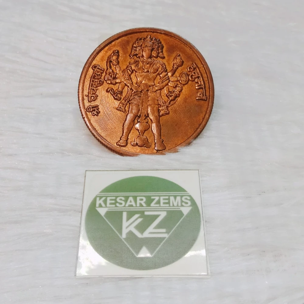 SREE PANCHMUKHI HANUMAN EAST INDIA COMPANY ONE ANNA Pure Copper Coin.