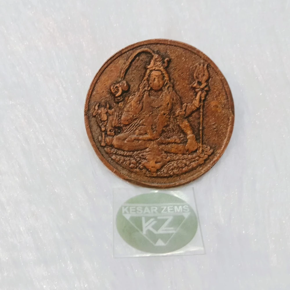 LORD SHIV EAST INDIA COMPANY ONE ANNA Pure Copper Coin For Puja.(4 x 4 x 0.4 Cm, Brown).