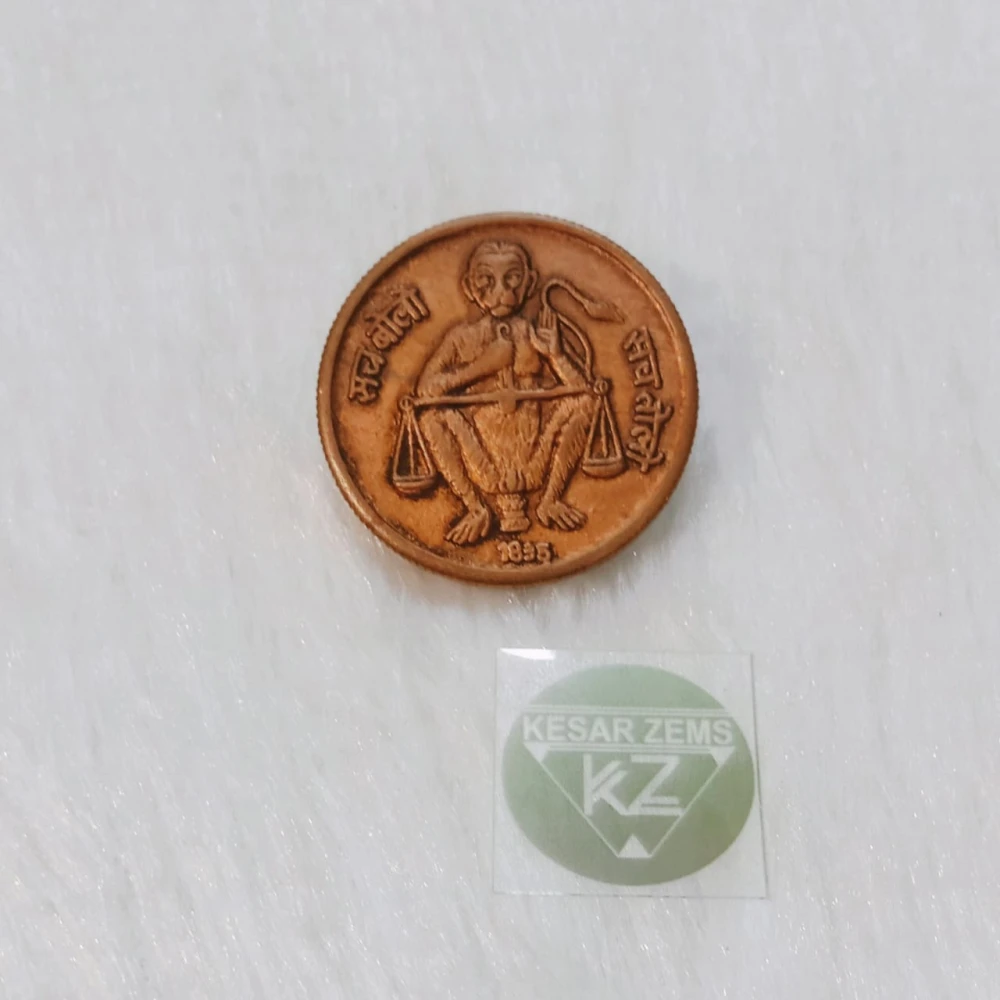 Pure Copper Coin-SACH BOLO SACH TOLO For Showpiece/Puja.(3.2 x 3.2 x 0.2 Cm, Brown).