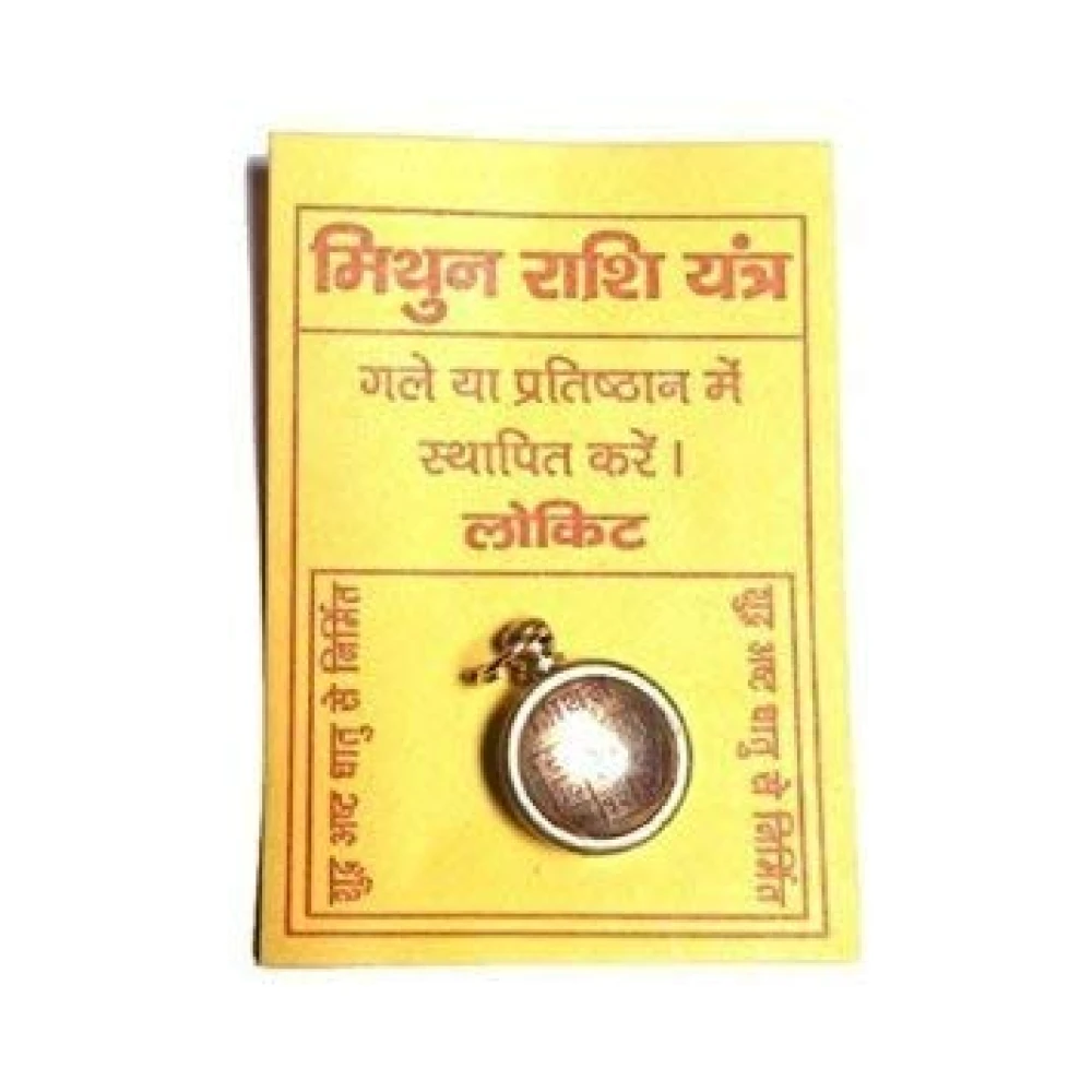 Mithun Rashi / Gemini Zodiac Sign Pendant For Unisex(1x1.5x1 Cm)BRASS