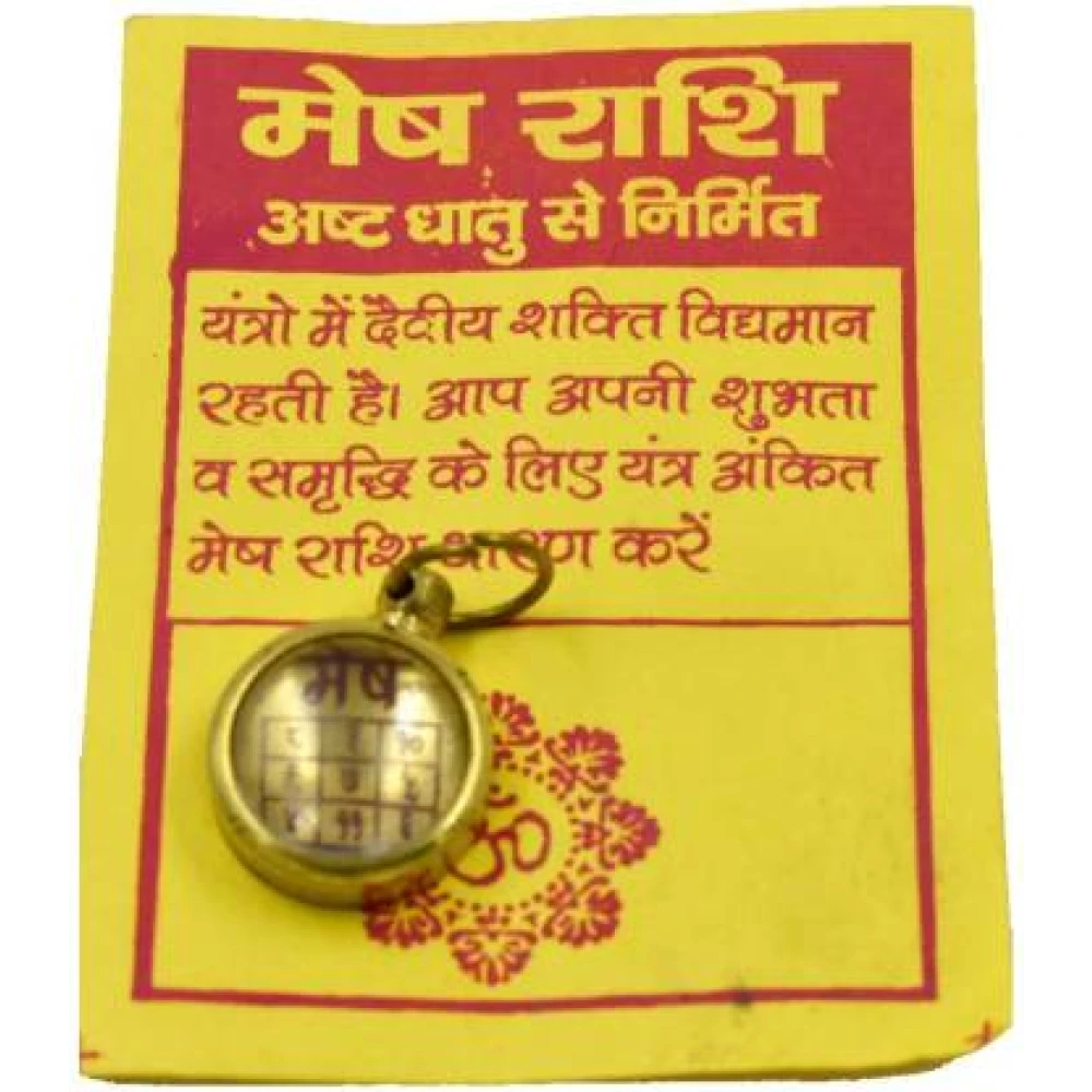 Mesh Rashi / Aries Zodiac Sign Pendant For Unisex(1x1.5x1 Cm)BRASS.