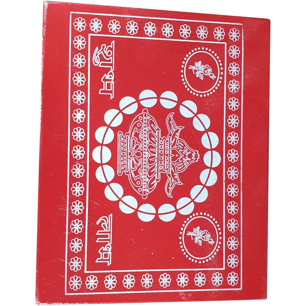 Epraiser Red Painted All Purpose Shubh Laabh Designer Handicraft ( 15" x 21" ) Wooden Pooja Chowki (Red, Pack of 1)